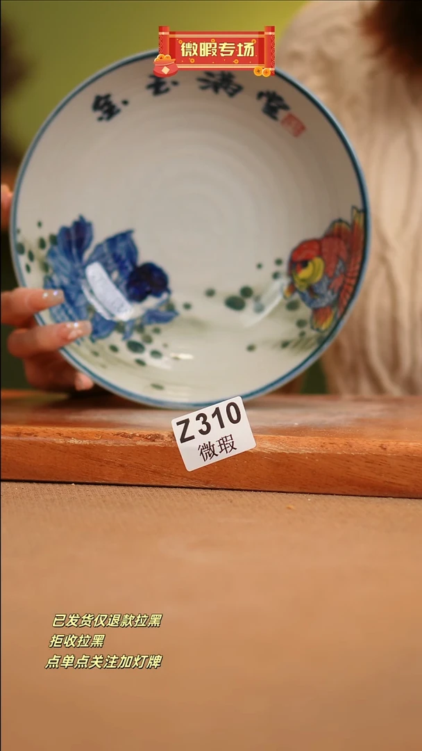 【闪购商品】其他WZ310窑林瓷业瓷器