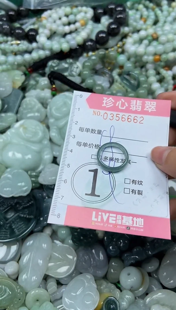 颈饰未镶嵌翡翠闪购0356662