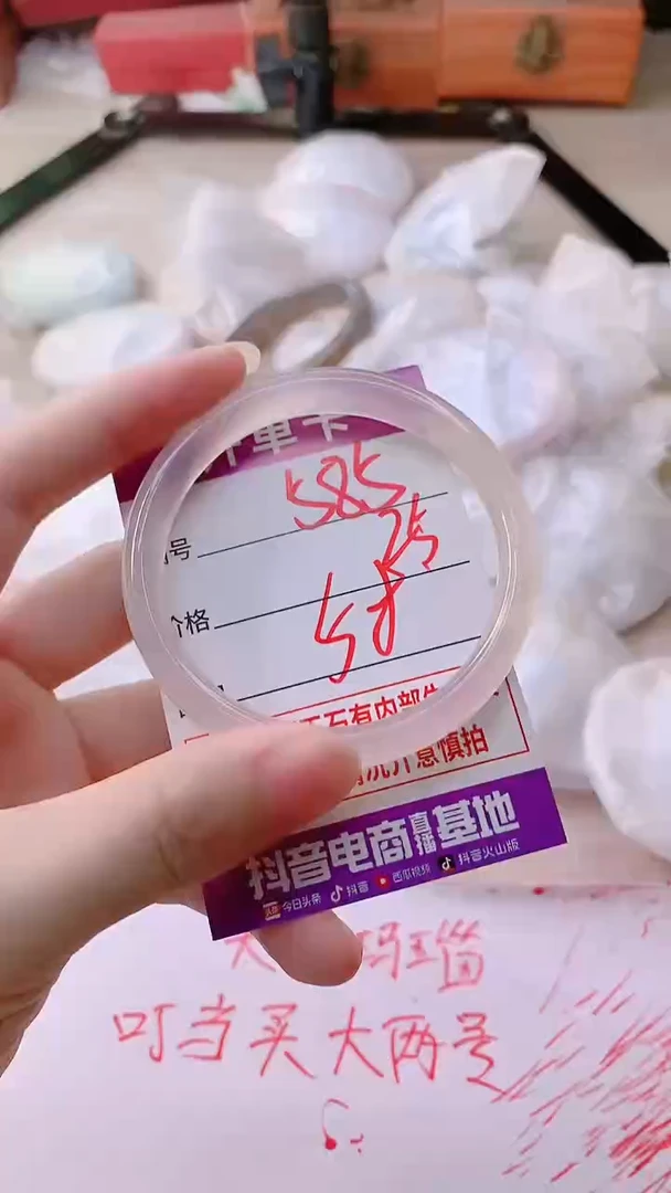 手镯玛瑙/玉髓未镶嵌585