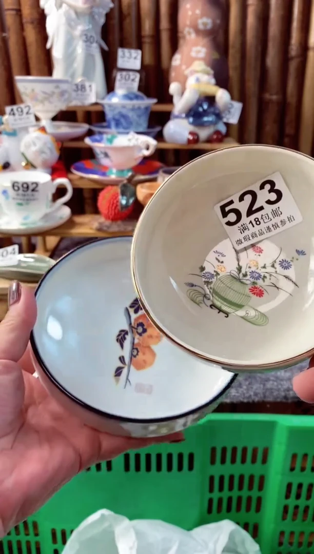 【闪购商品】瓷片开心快乐每一天呀