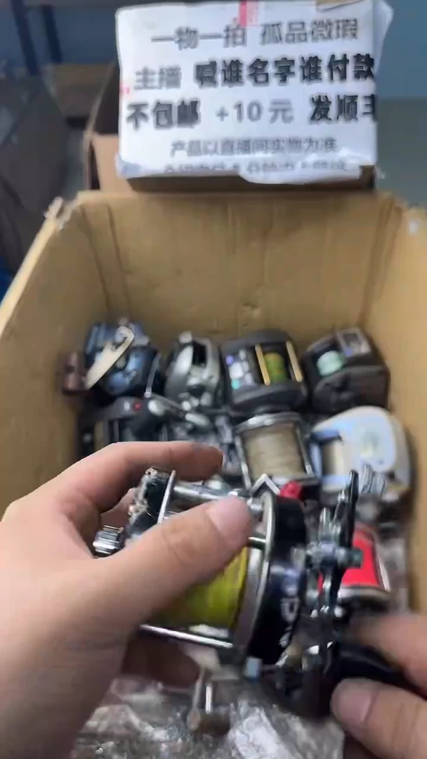 用****0一物一拍 孤品微瑕 以直播间展示为准