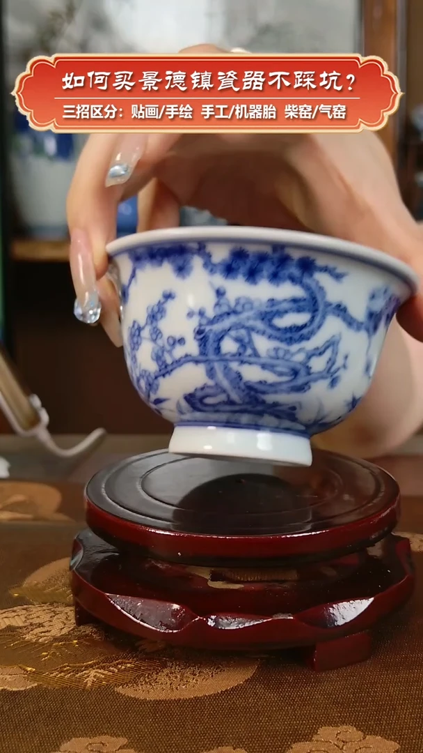 杯九畹柴窑-手绘青花松竹梅压手杯