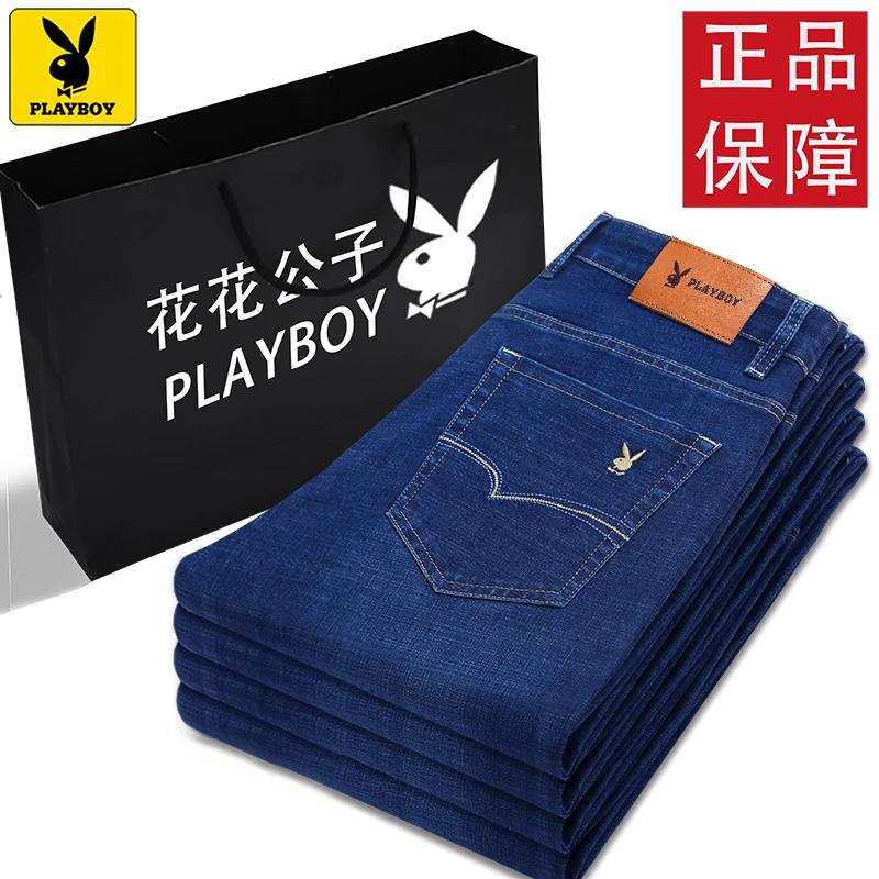 花花公子正品男士牛仔裤秋冬季厚款商务直筒牛仔裤百搭显瘦长裤子