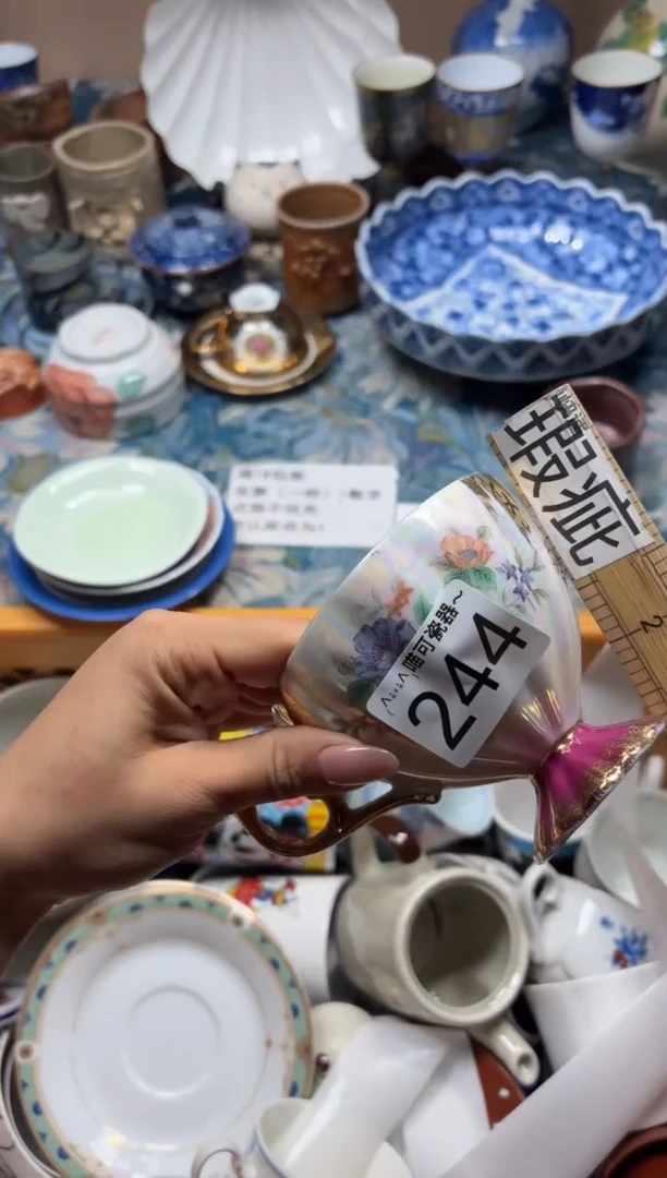 手工艺品琉璃九*244