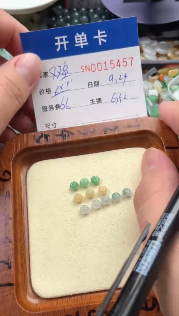 颈饰未镶嵌翡翠双**?00015457