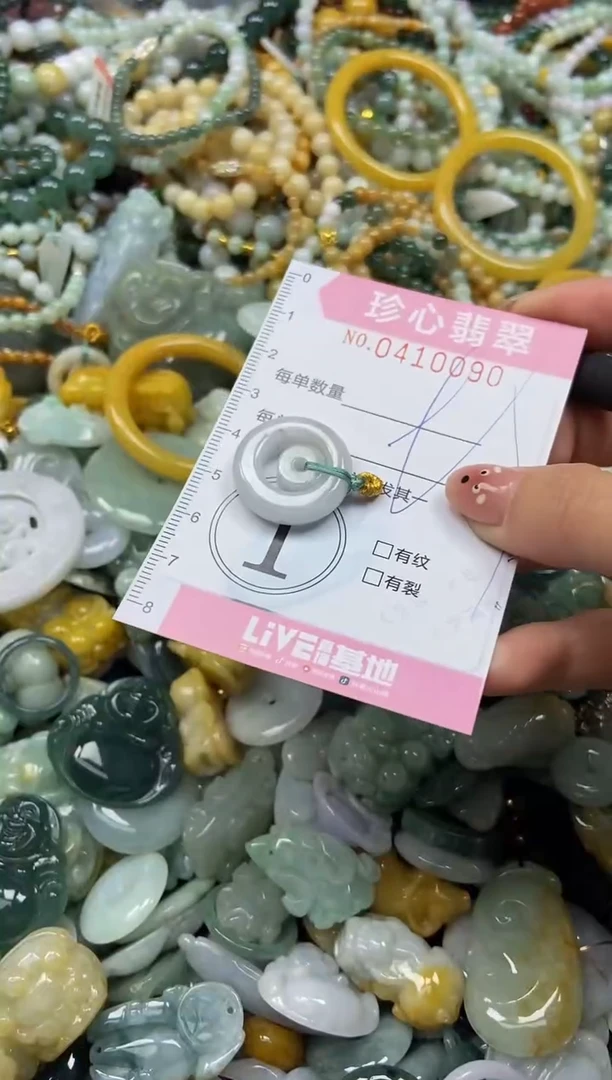 颈饰未镶嵌翡翠闪购0410090