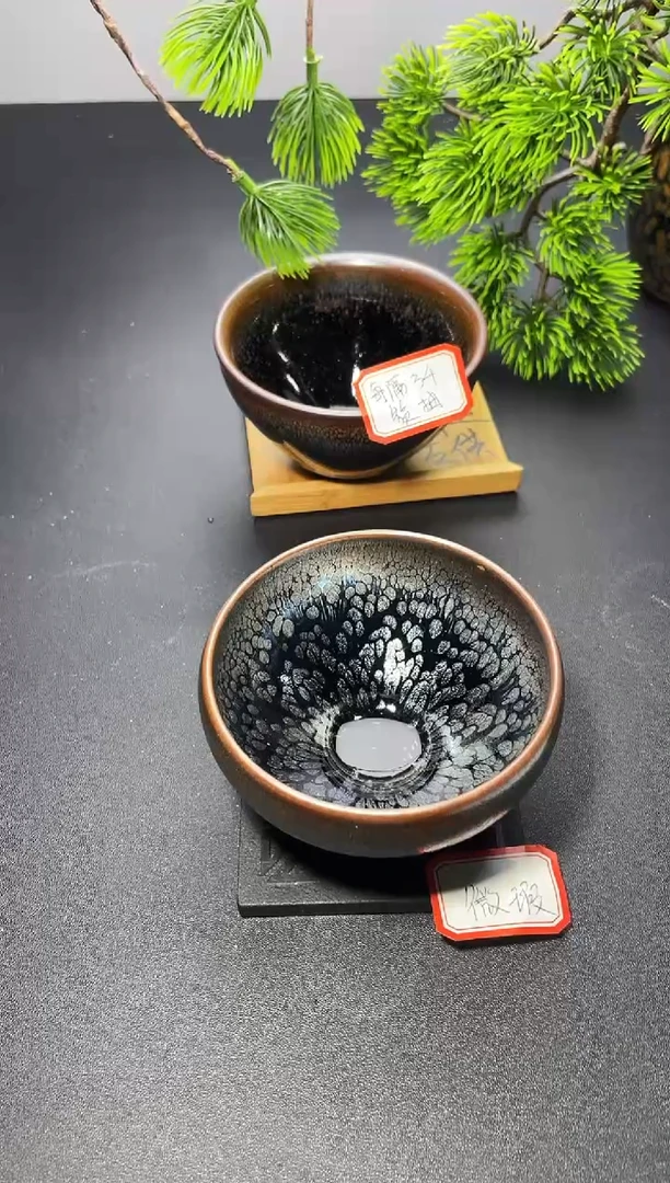 茶盏88（微瑕）叶紫建盏