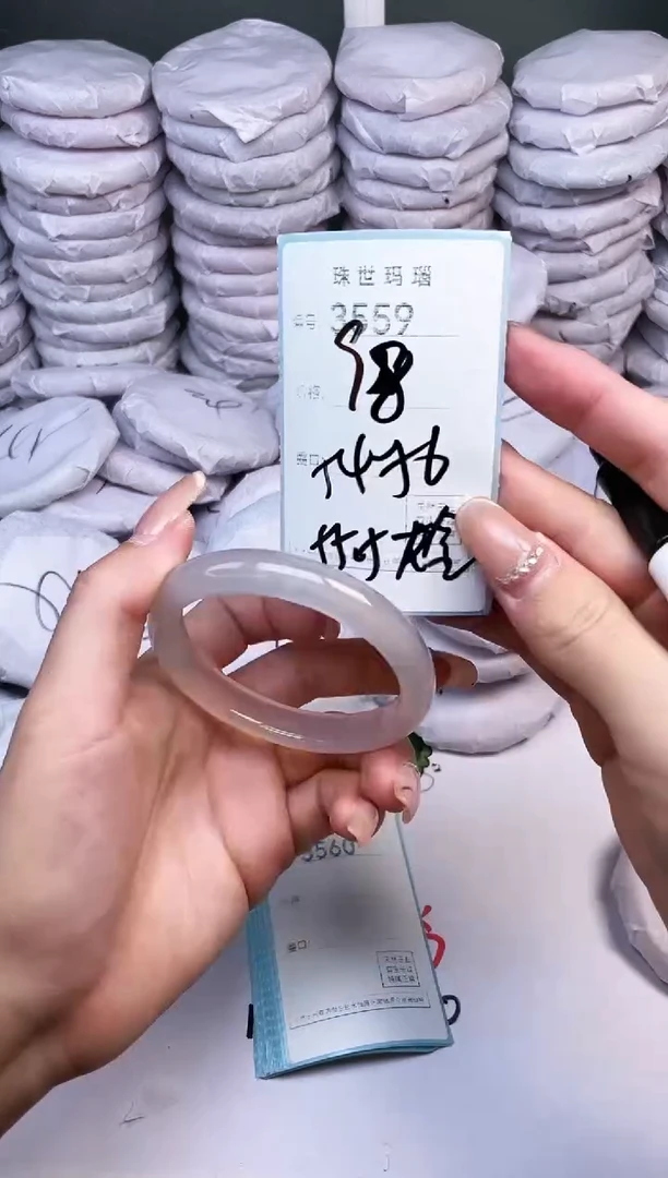 手镯玛瑙/玉髓未镶嵌3559