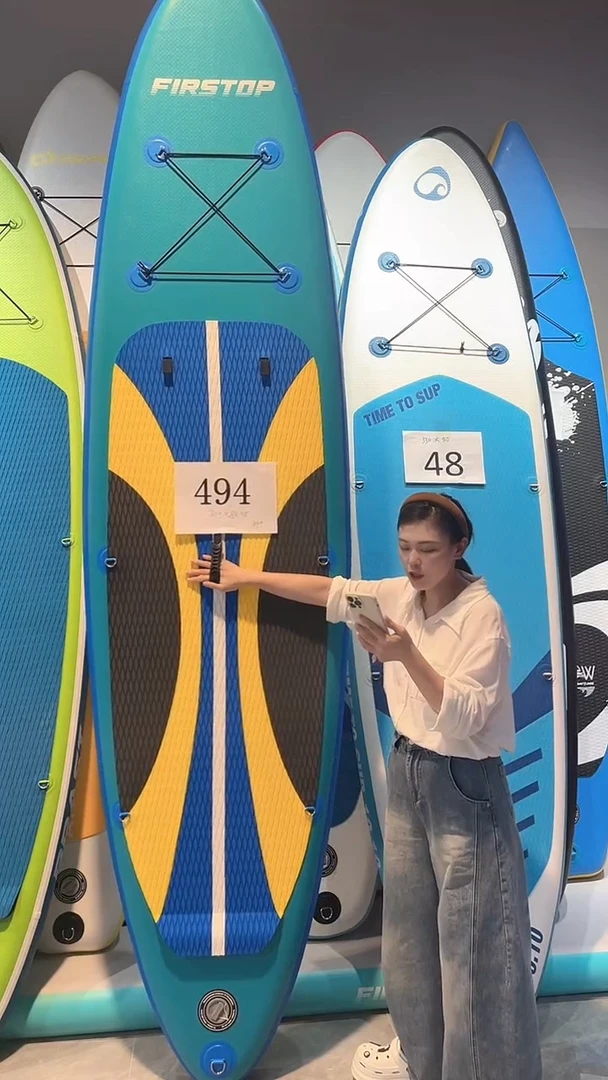 494号浆板专属链
