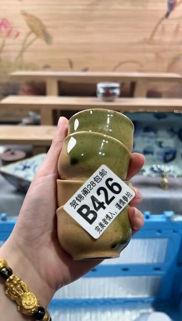 【闪购商品】瓷片当天满28米包邮B426