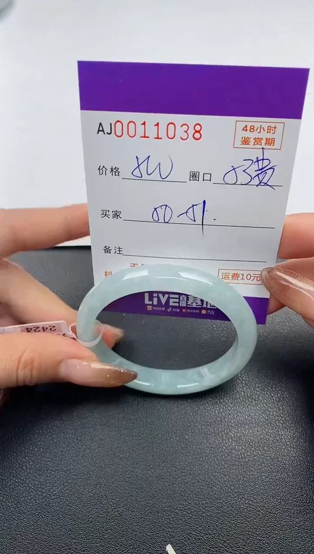 【闪购商品】翡翠手镯未镶嵌天然A货翡翠