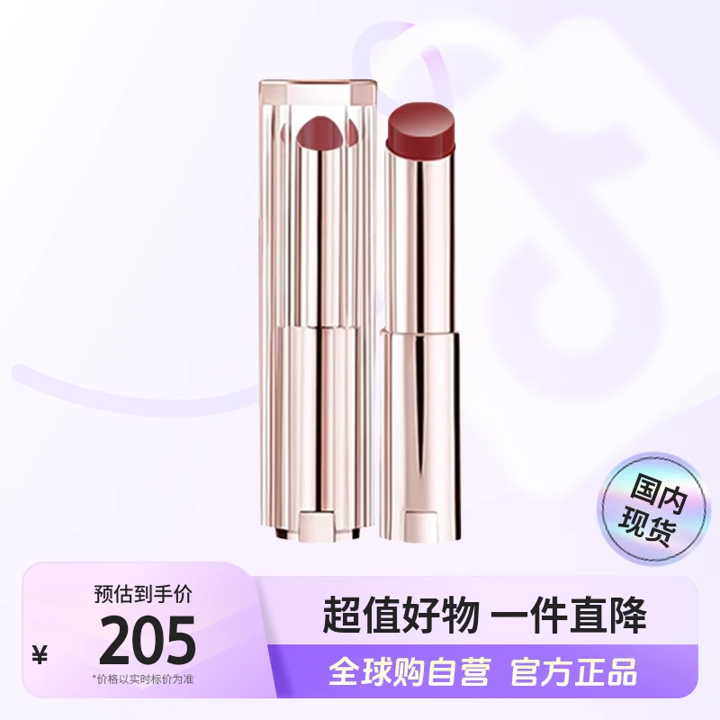 【国内现货】LANCOME/兰蔻正品 是我亮采水唇膏 3g 53#氧气乌龙
