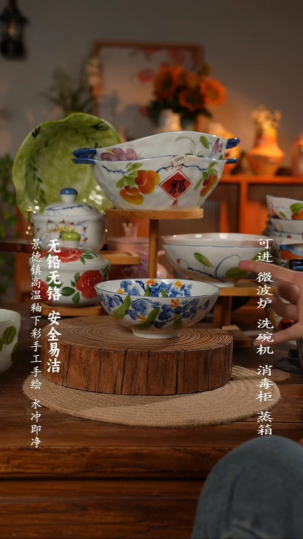 瓷景德镇高温瓷釉下彩手绘陶瓷万能