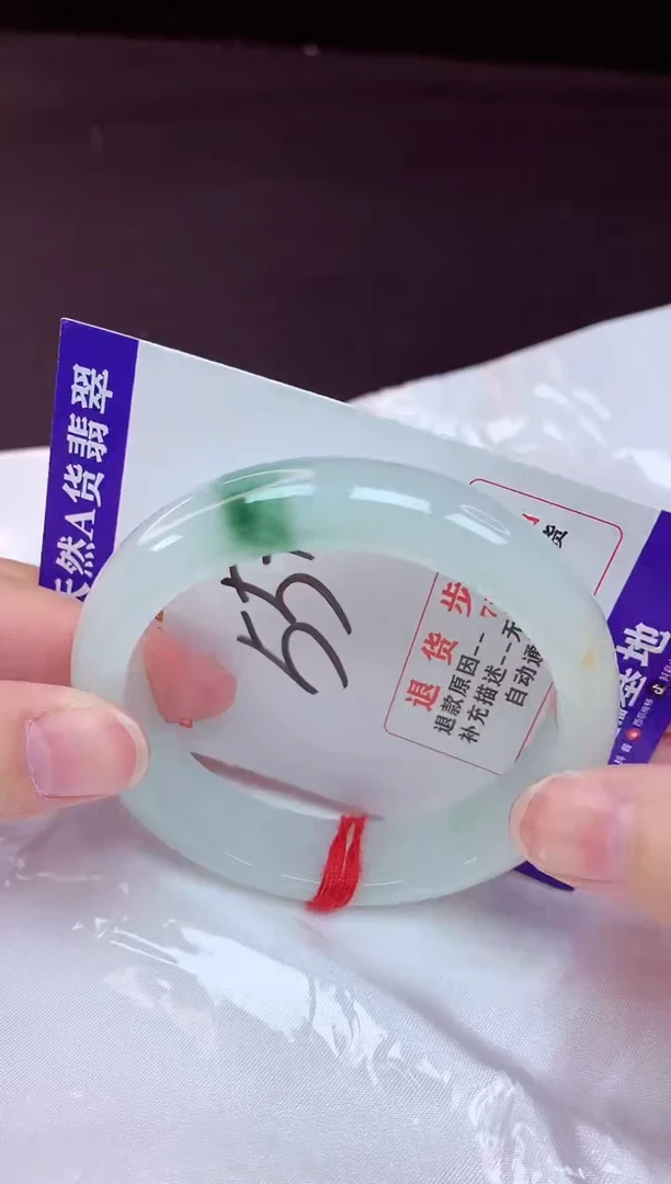 未镶嵌手镯翡翠55（48小时鉴赏期 ）