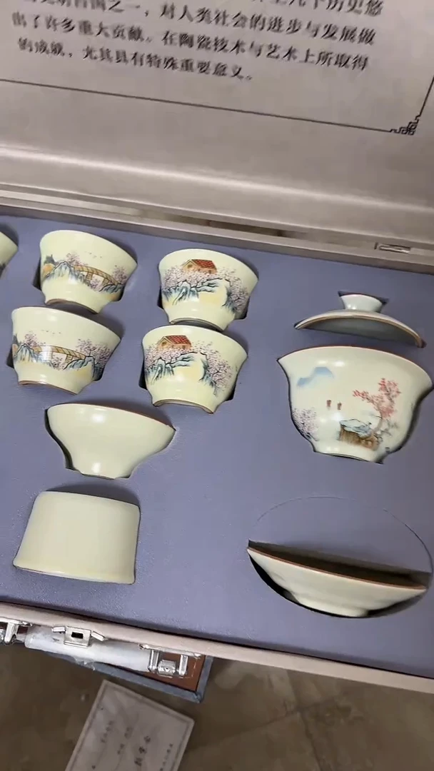 瓷片@@@@@@@@@@@微瑕