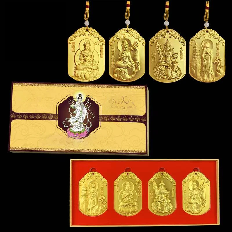 四大普—萨挂件摆件