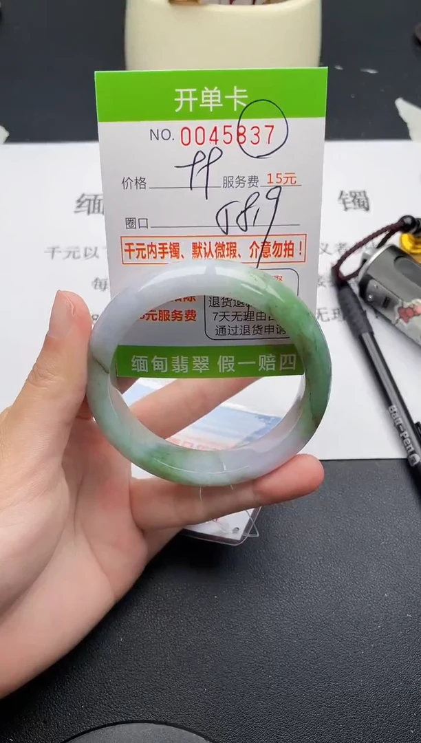 【闪购商品】翡翠手镯未镶嵌37天然缅甸A货
