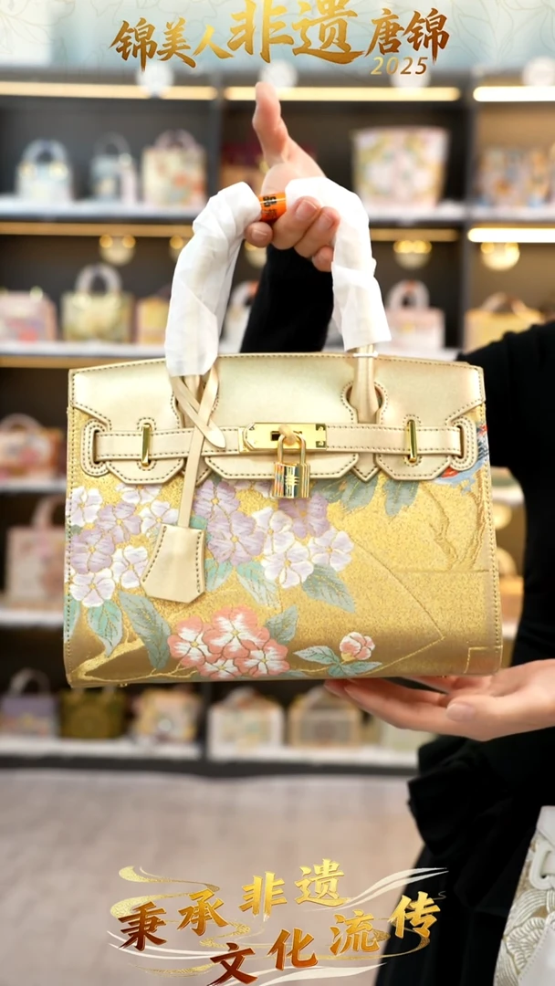 织绣37非遗唐锦中铂金