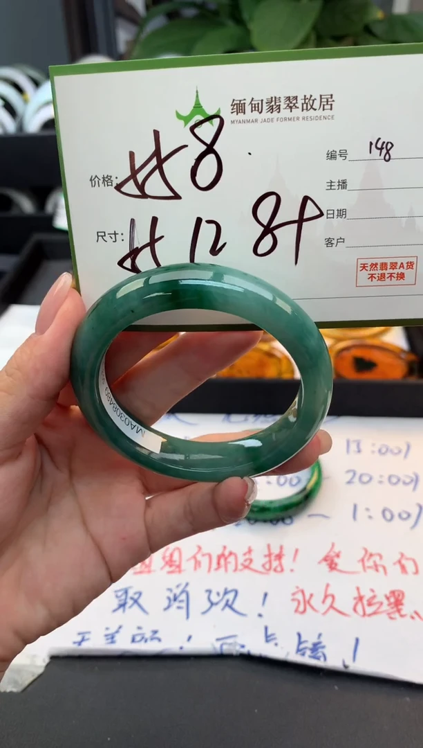未镶嵌定制翡翠爱****耳毛货需精细抛光+多人