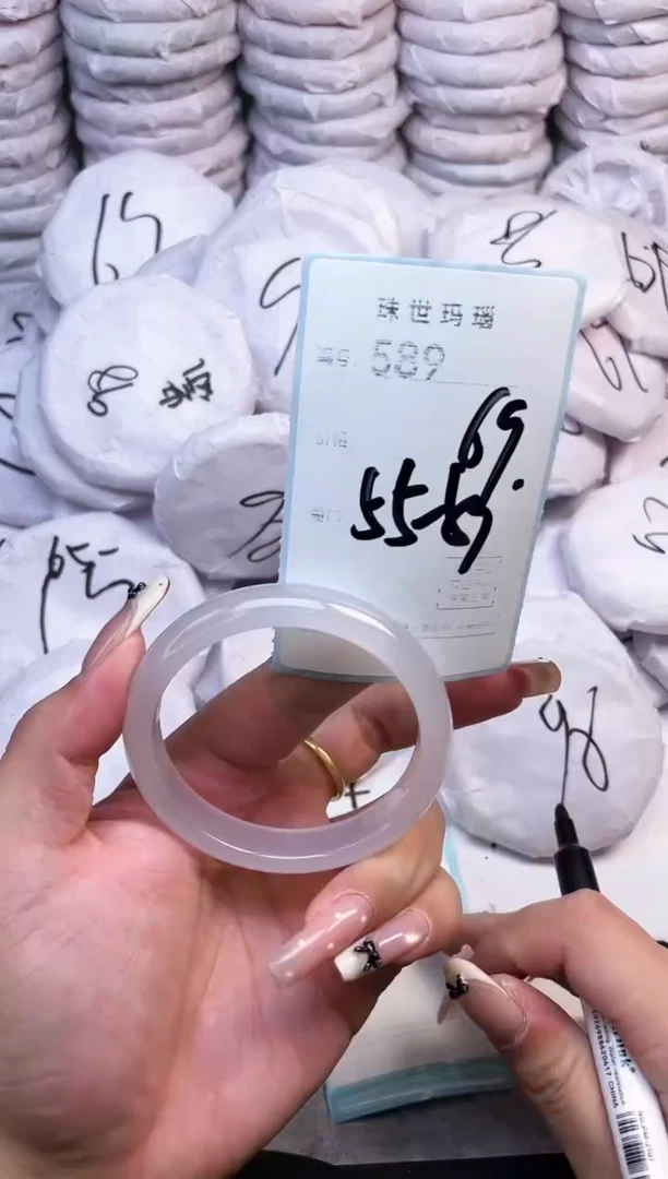 手镯玛瑙/玉髓未镶嵌589