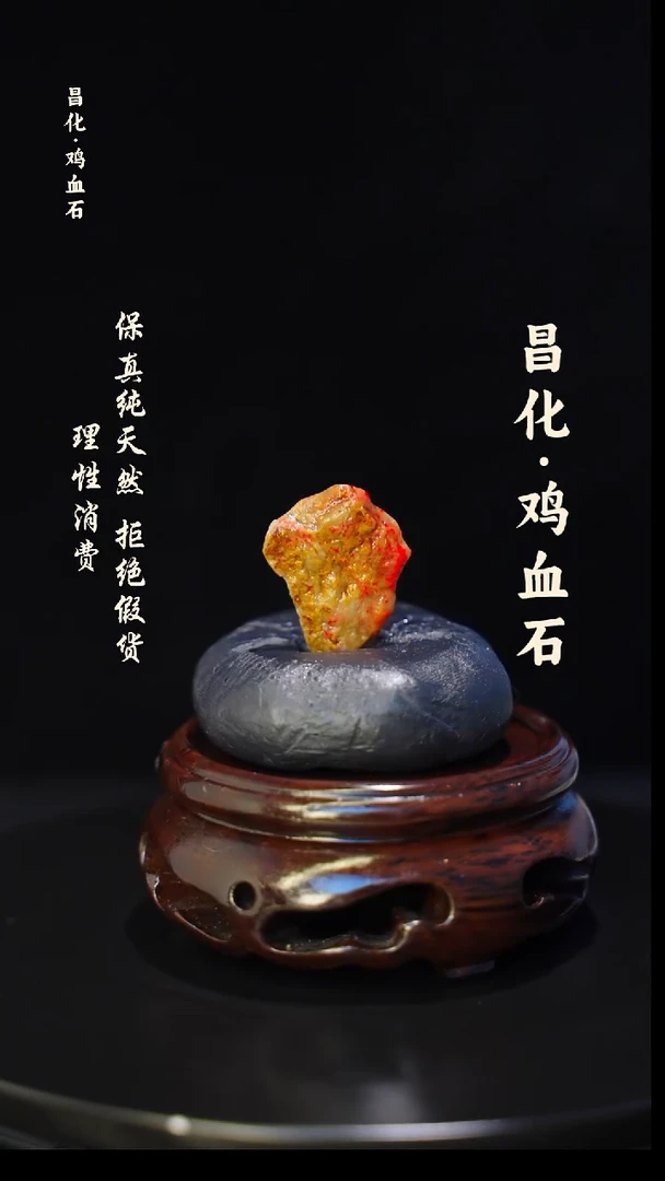 昌化石印石正宗昌化鸡血石印章石料原石微暇介意勿拍HJ