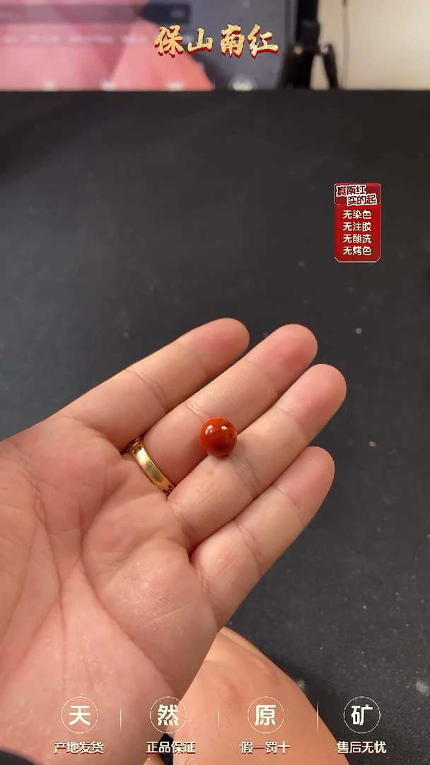 南红玛瑙圆珠未镶嵌11mm圆珠单珠