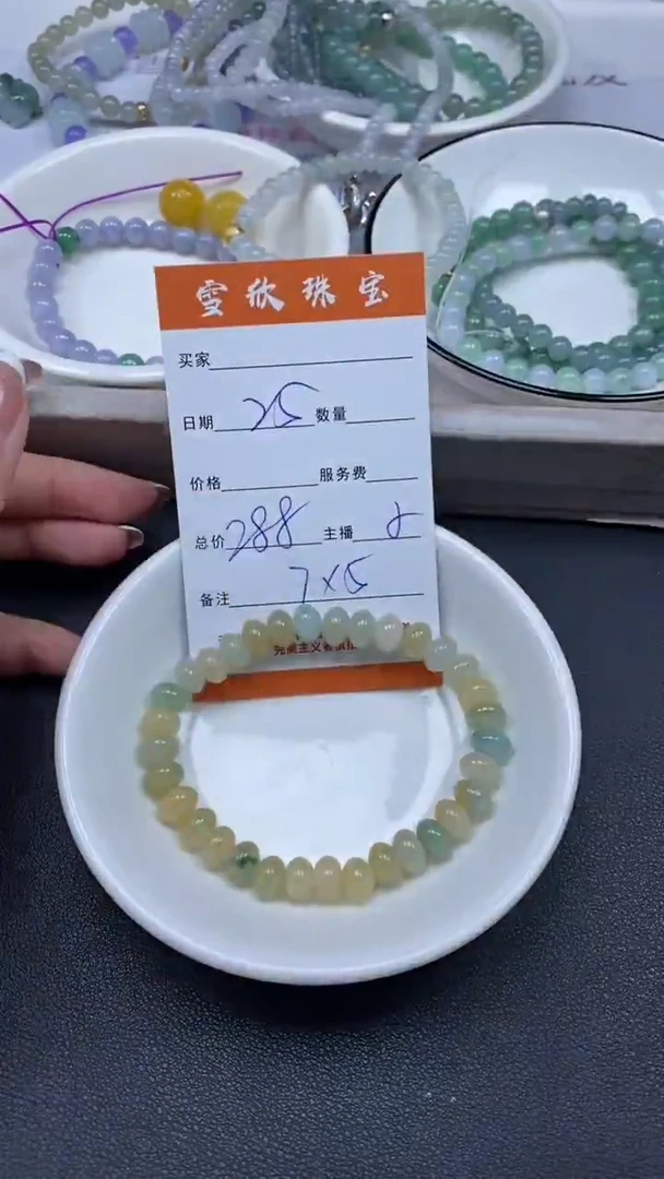 颈饰未镶嵌翡翠雪欣散珠定制diy