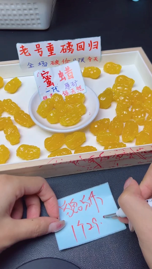 未镶嵌蜜蜡裸石配件--通孔貔貅P111   一个