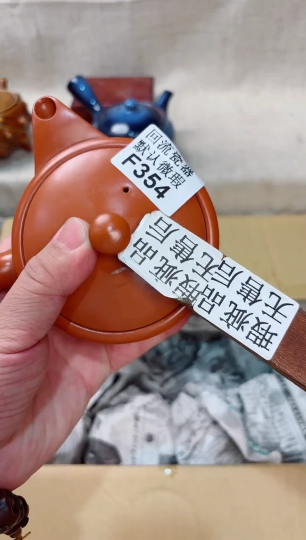 清***?354回流茶壶回流茶壶