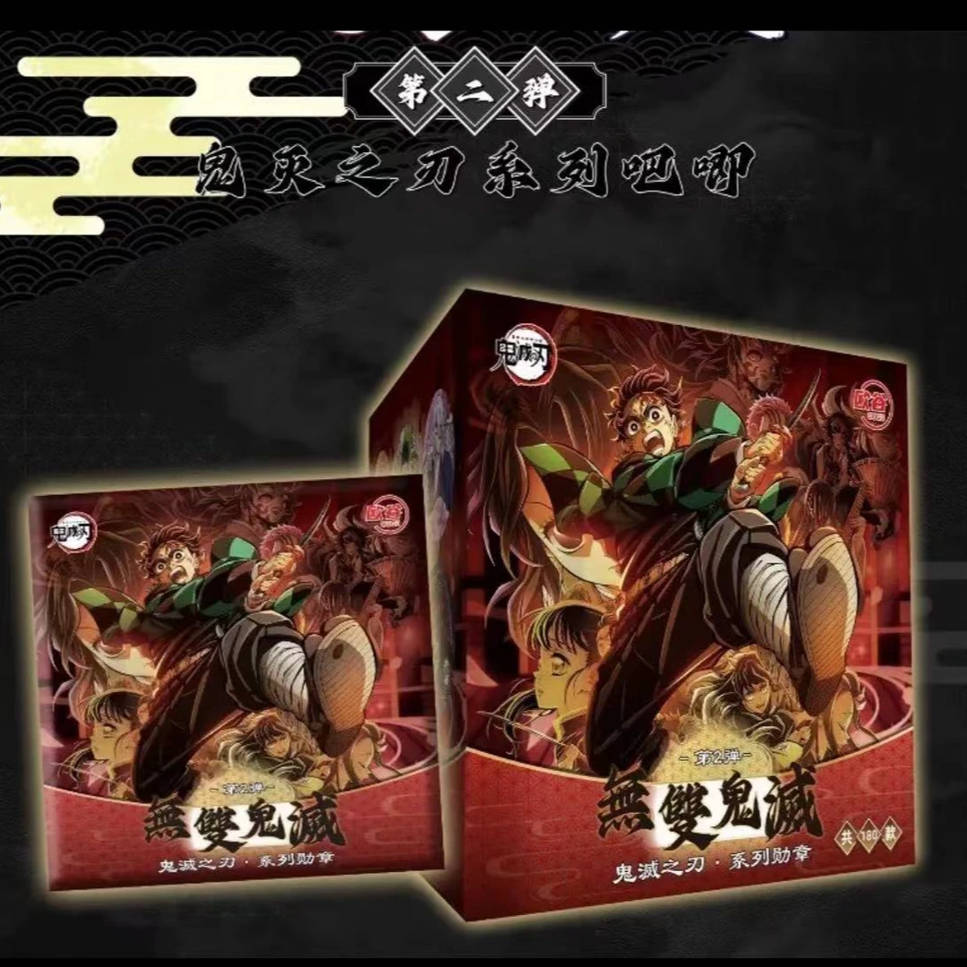 【欧谷转转】欧谷《无双鬼灭》第二弹 徽章二创（代拆) Y