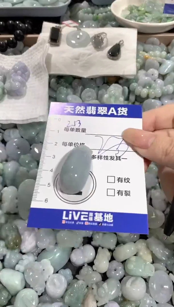 颈饰未镶嵌翡翠天然翡翠A货批量多样性发一件