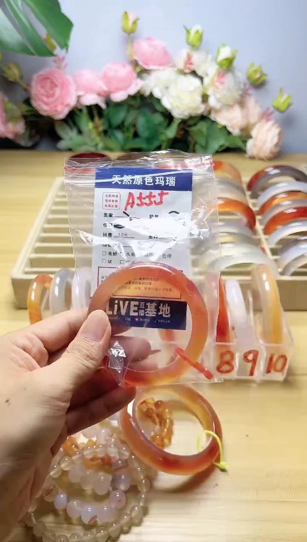 玛瑙/玉髓手镯未镶嵌?**?555
