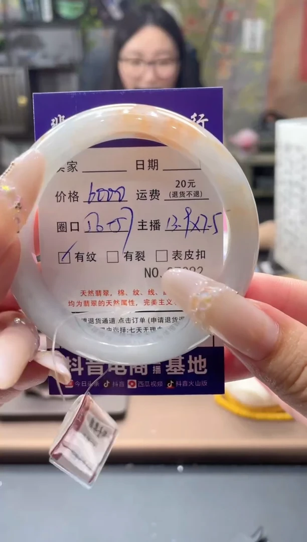 未镶嵌手镯翡翠7092****