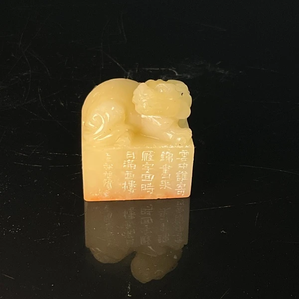 篆刻王旭阳X53157云中谁寄（15）