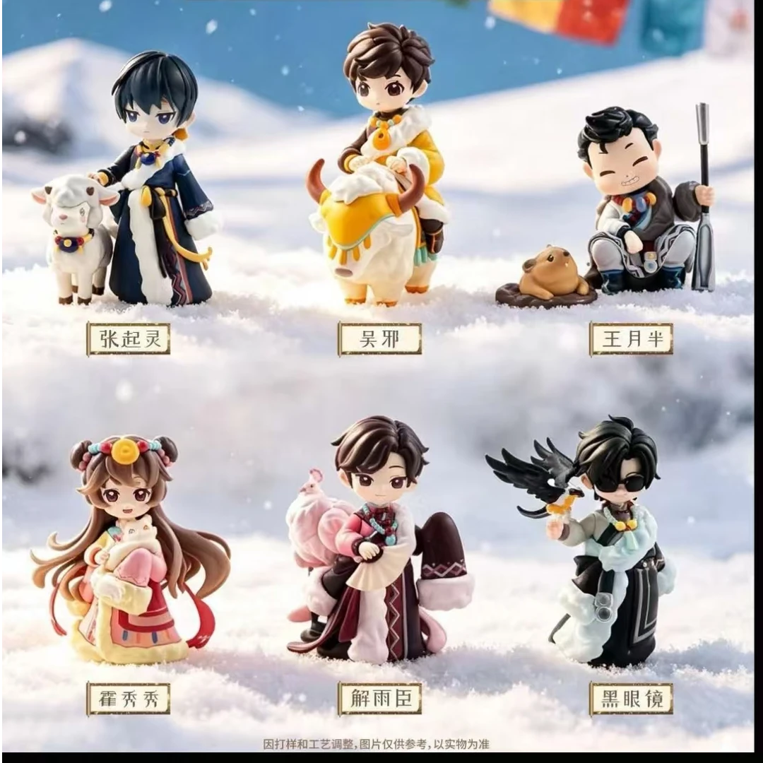 【平拆】麦乐微美 盗墓笔记正版 藏域秘踪系列 手办 盲盒(代拆)