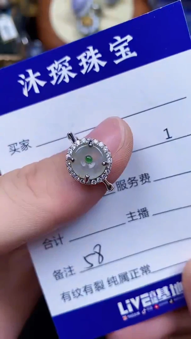 翡翠戒指银S925镶嵌5858
