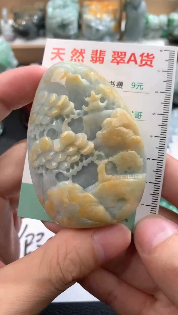 翡翠未镶嵌吊坠(不含链)1