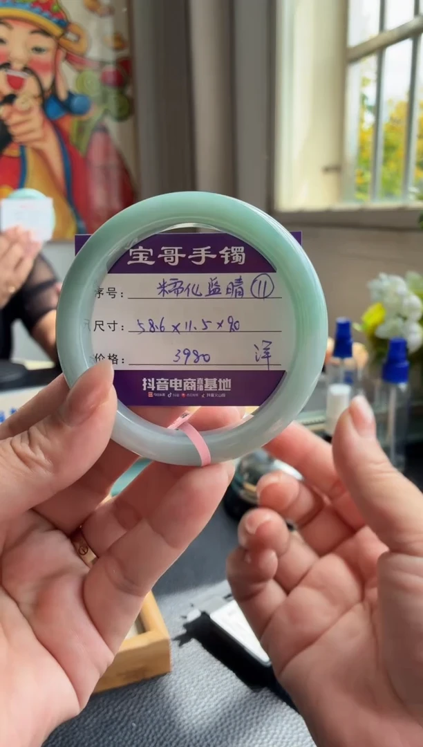 未镶嵌手镯翡翠翡翠手镯 11