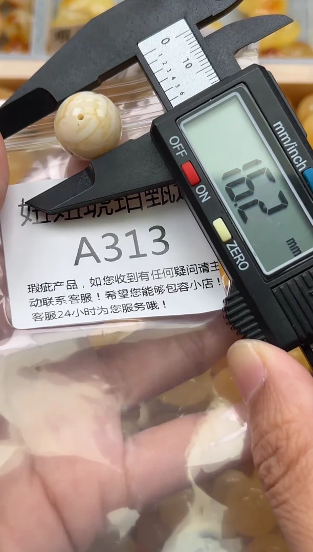 未镶嵌琥珀裸石蜜蜡珠子带瑕疵