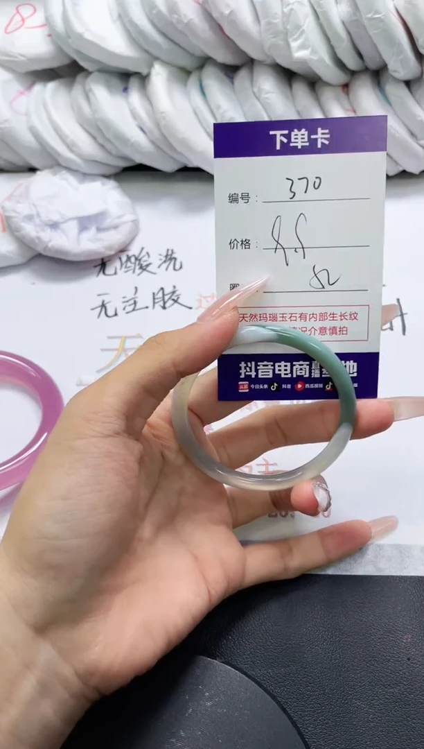 未镶嵌手镯玛瑙/玉髓370