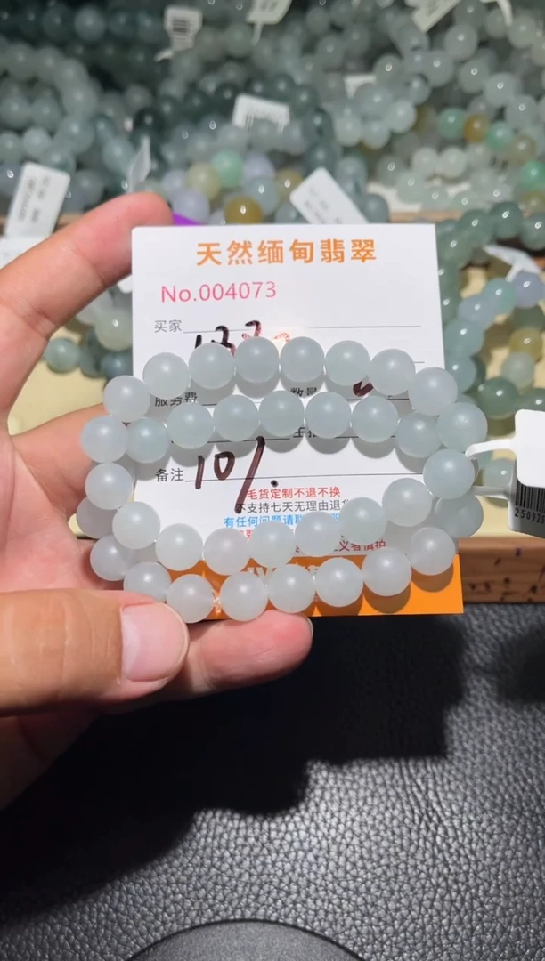 未镶嵌定制翡翠ᴛ****间珠宝