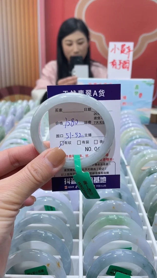 【闪购商品】翡翠手镯未镶嵌0000000006438