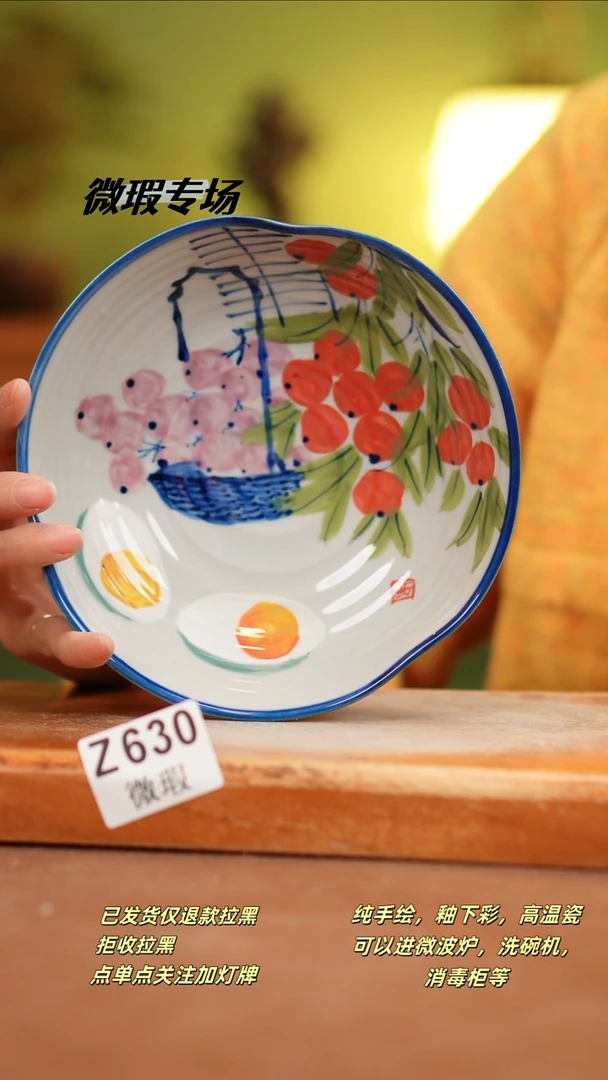 【闪购商品】其他WZ630陶然集器瓷器