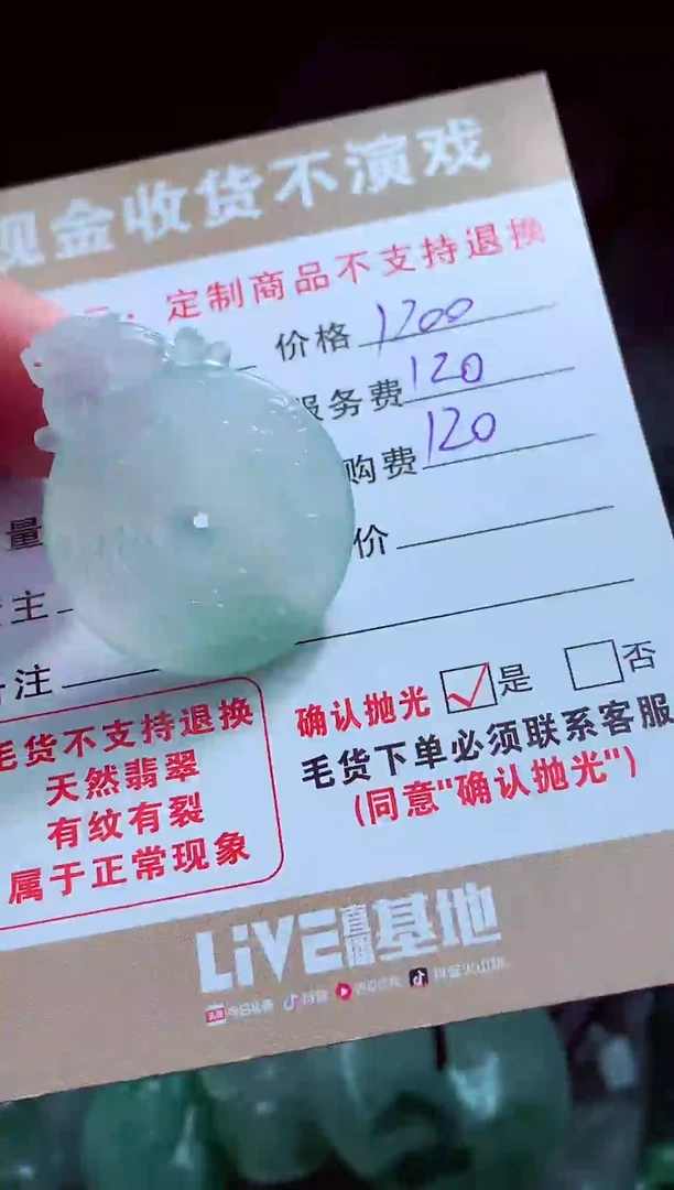 未镶嵌定制翡翠人***意翡翠毛货定制561123