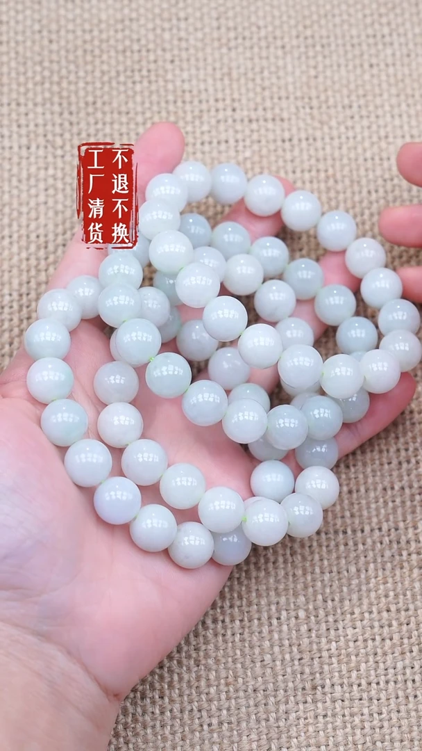 未镶嵌手串翡翠56工厂抛货 不退不换 多样性发其一 个别纹裂
