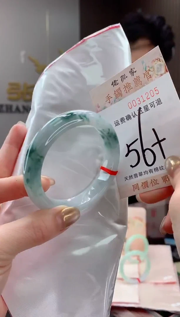 未镶嵌手镯翡翠天然缅甸A货翡翠