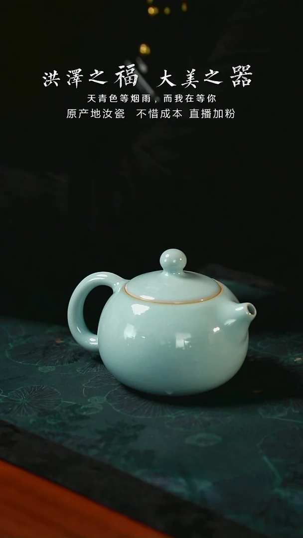 西施壶 支钉 开片  250毫升