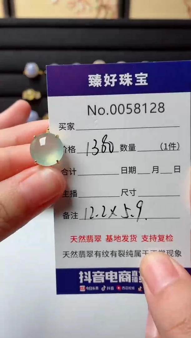 银S925镶嵌戒指翡翠.