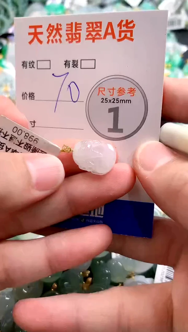 颈饰18K金镶嵌翡翠29102208