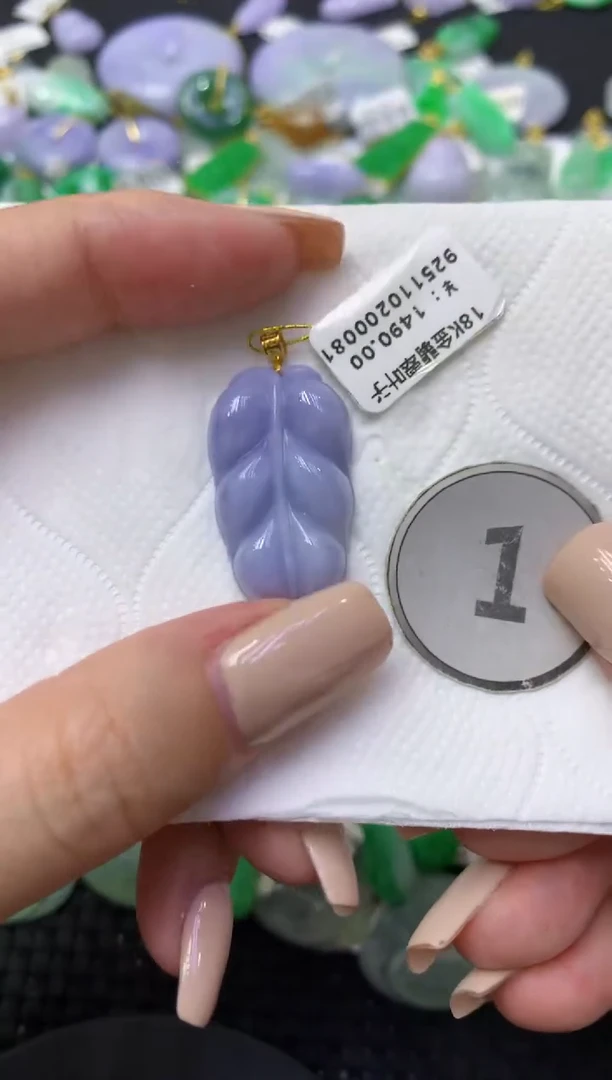 颈饰18K金镶嵌翡翠天然缅甸翡翠A货